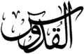 Миниатюра для версии от 15:57, 6 ноября 2020