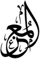 Миниатюра для версии от 17:13, 8 ноября 2020