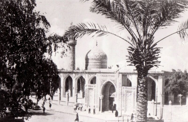Файл:Abu Hanifa Mosque 1950.jpg