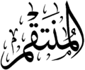 Миниатюра для версии от 09:10, 10 ноября 2020