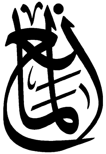 Файл:Al-Mani.png