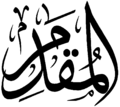 Миниатюра для версии от 19:23, 8 ноября 2020