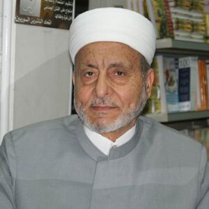 Al-Zuhayli.jpg